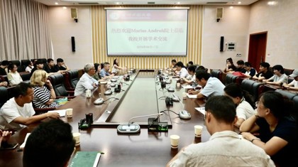 罗马尼亚科学院院长Marius Andruh一行来我校开展学术交流
